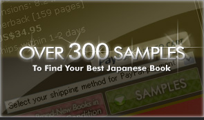 Over 300 Japanese Tattoo Sample Art!