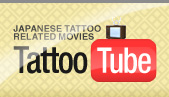 Japanese Tattoo Related Videos