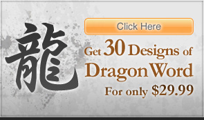 Custom Japanese Word Tattoo Design
