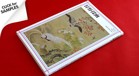 Kanō Tanyū