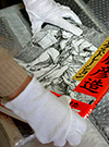 Brand New Tattoo Books from Japan
