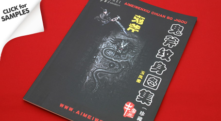 Beautiful Phoenix Tattoo Designs