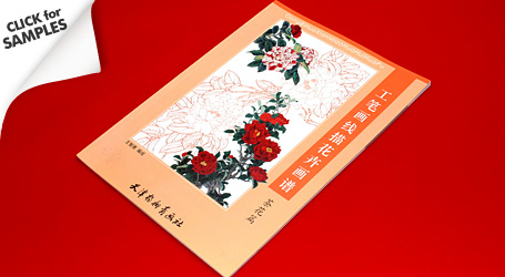 Camellia Sasanqua Stencil Designs