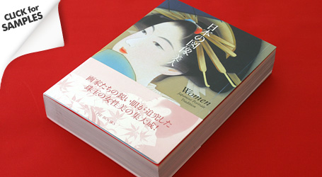 Japanese Women (Geisha & Bijinga) Art Book