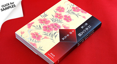 Japanese Traditional Symbol Art Volume 3