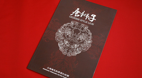Foo Dog Lion Tattoo Design Book