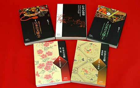 Traditional Japanese Symbol Design Collection