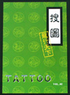 Dragon Tattoo Outline Prints
